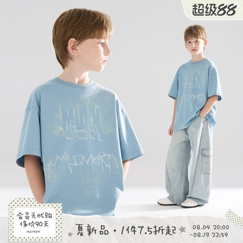 夏日全棉7A抑菌凉感男中大童T恤