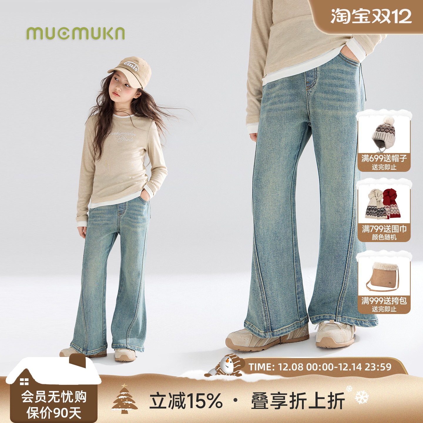 秋日比例天才  复古做旧分割喇叭裤