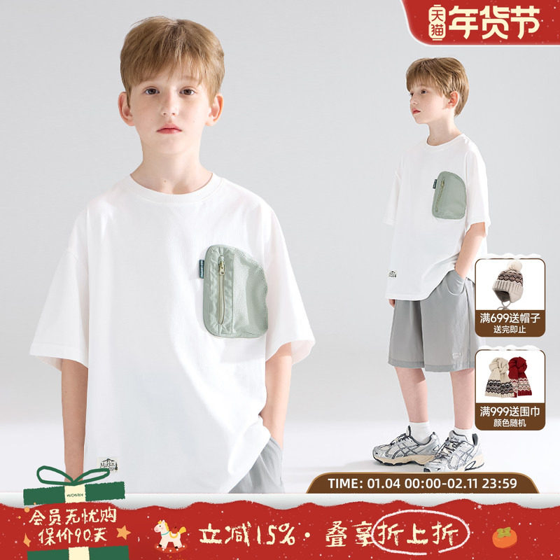 【森息动能】sorona光盾凉感 山系户外网布口袋T恤机能套装男童,童装/婴儿装/亲子装,T恤,淘宝优惠券,粉丝福利购,淘宝优惠卷