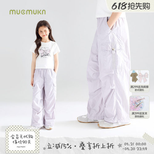 百搭香芋紫女童休闲长裤
