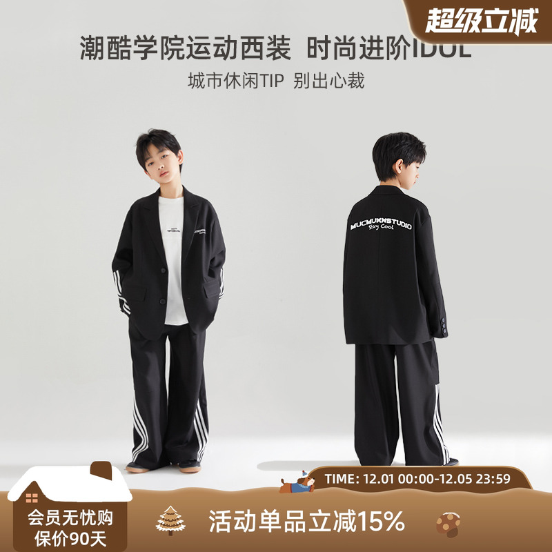 MUCMUKN印花织带西装外套