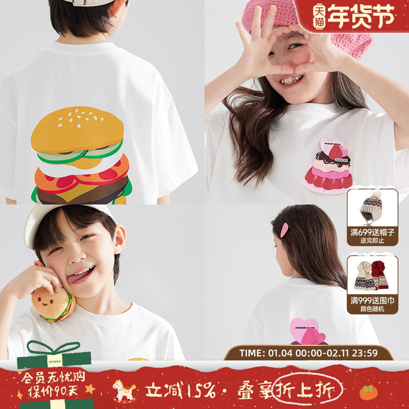 【趣味点心铺】儿童蛋糕汉堡印花T恤中大童夏季凉感透气白色短袖,童装/婴儿装/亲子装,T恤,淘宝优惠券,粉丝福利购,淘宝优惠卷
