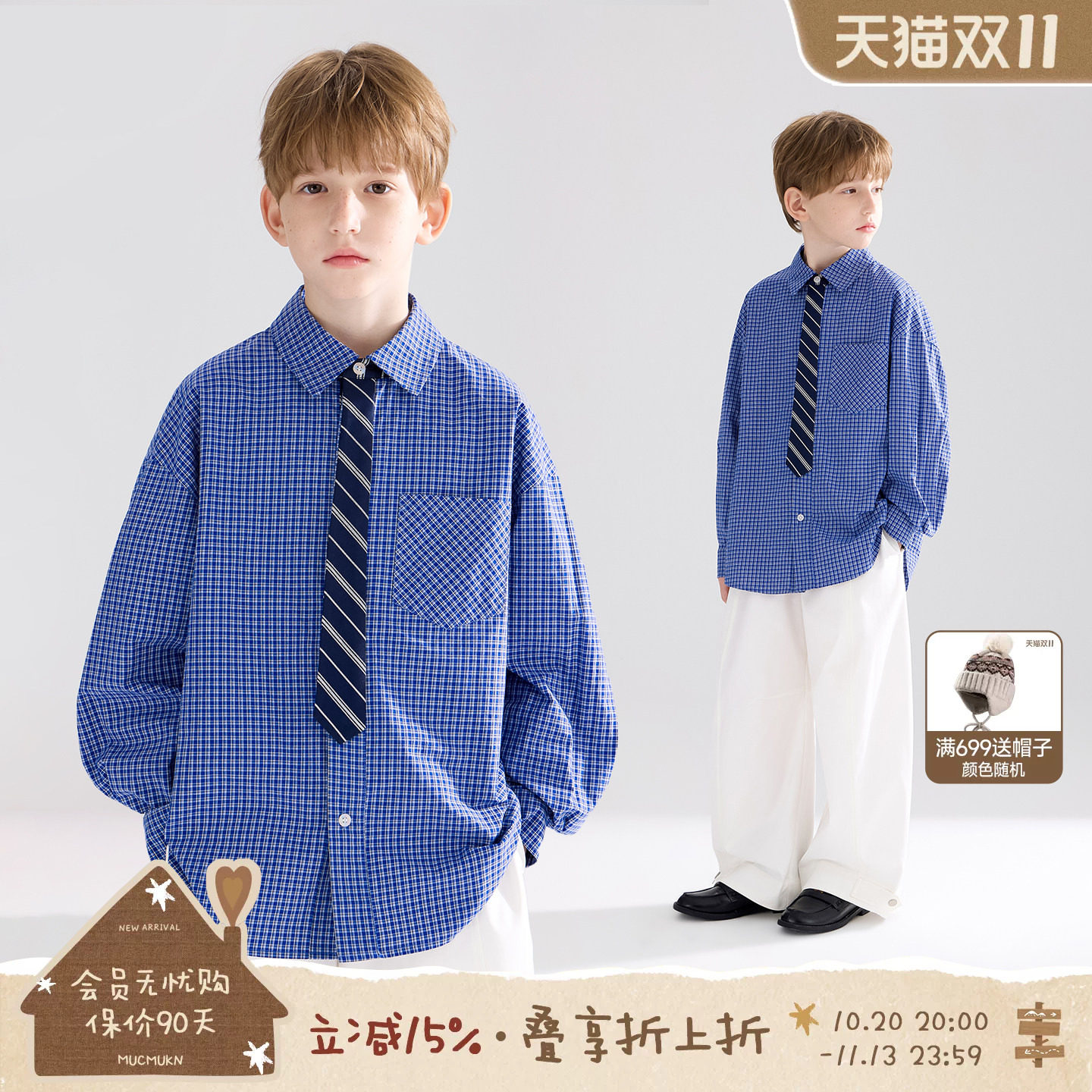 MUCMUKN【学院新生】蓝色格纹领带设计感叠穿衬衫男女童26秋