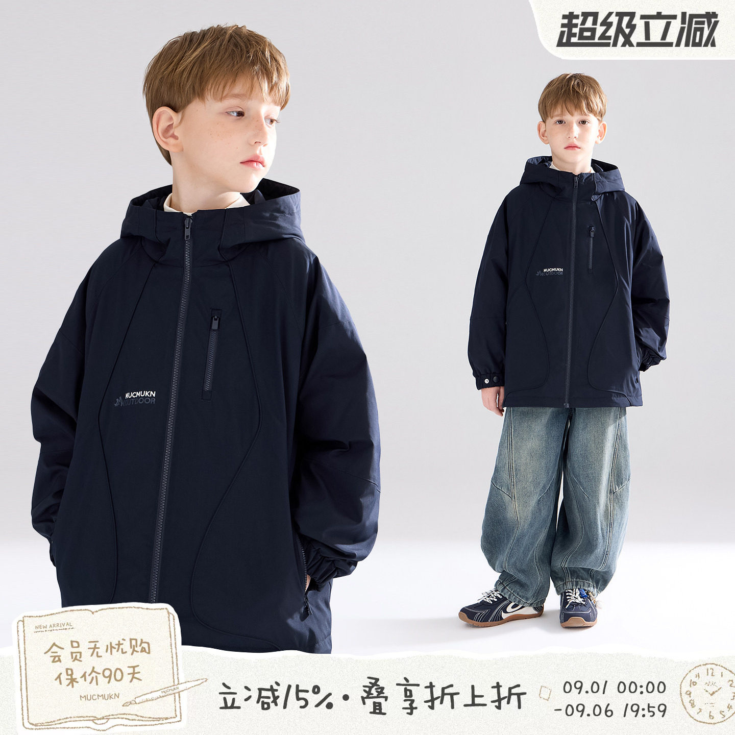 MUCMUKN春训户外防风男童夹克图片