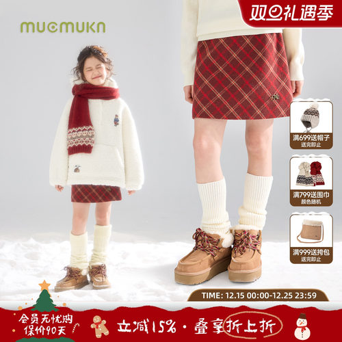 续写圣诞书信  复古红格纹毛呢半裙