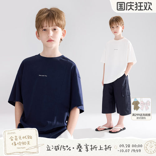 MUCMUKN【COOLMAX酷爽】凉感速干棉字母印花百搭短袖T恤男童26夏