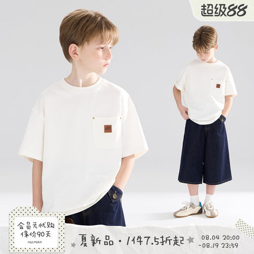MUCMUKN【卡哈特街头】防晒7A抑菌棉美式复古口袋短袖T恤男童26夏