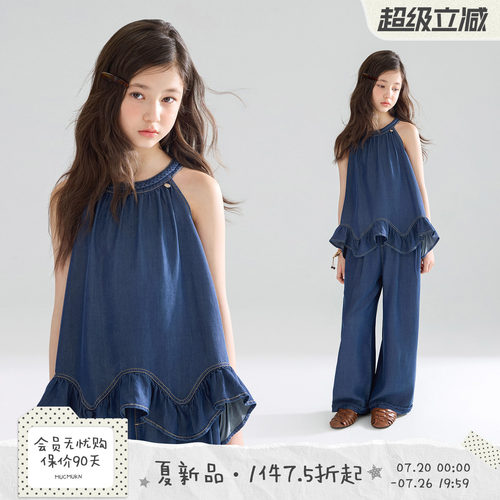 MUCMUKN【波西塔假日】100凉感莱赛尔轻软牛仔度假套装女童26夏新
