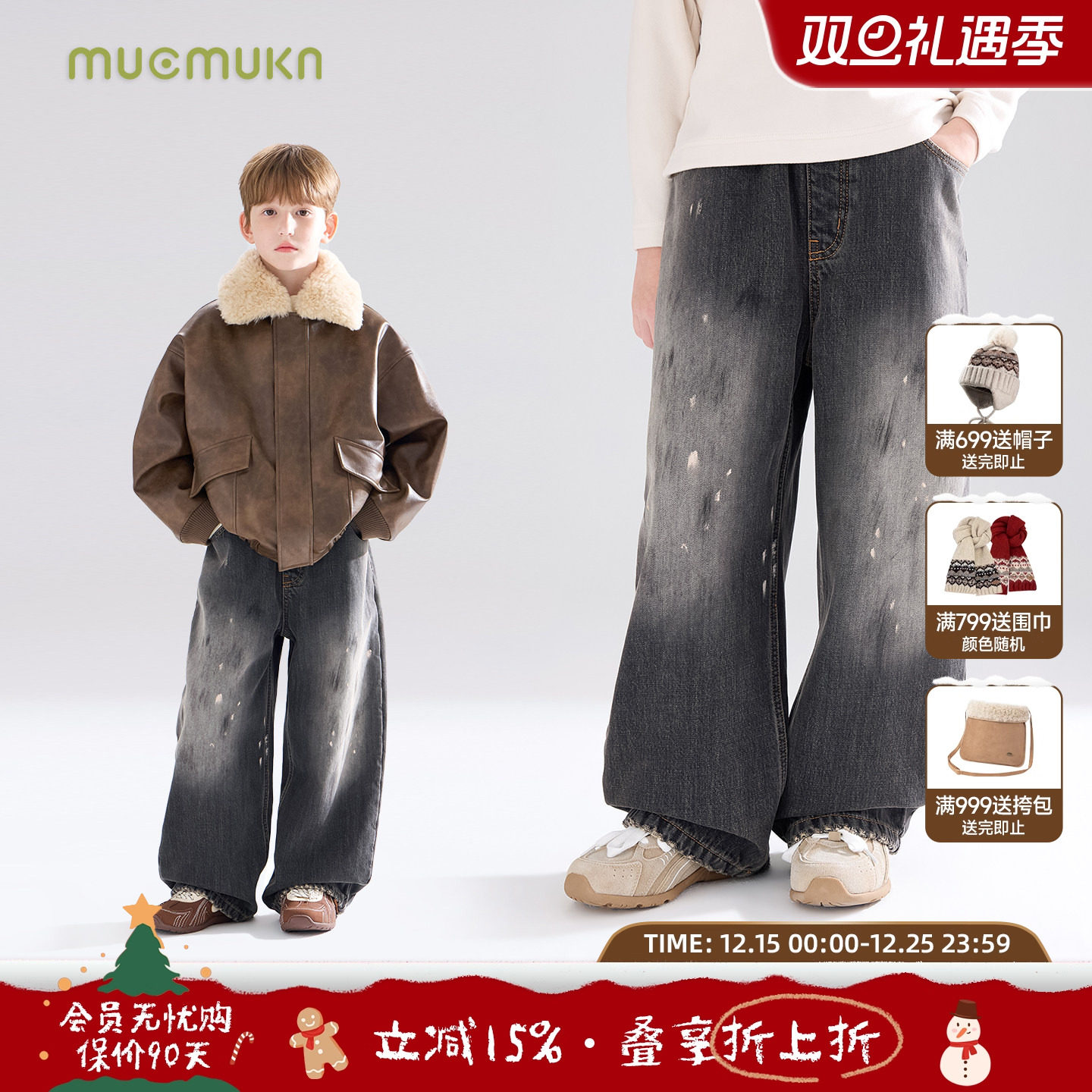 MUCMUKN【时尚玩家】创意街头涂鸦软牛仔裤加绒保暖男童冬新款