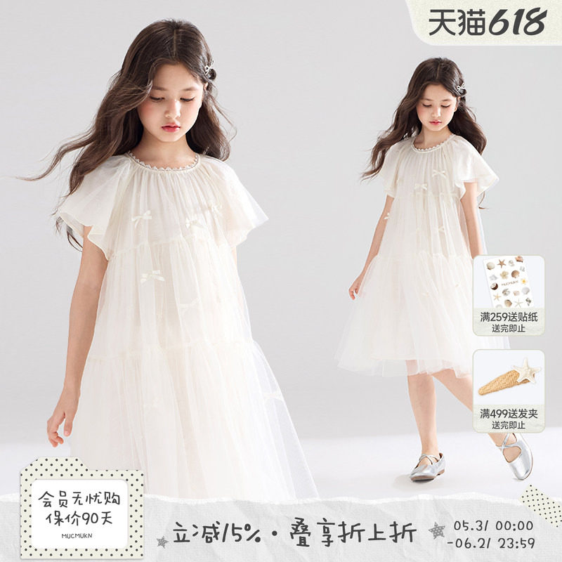 【盛夏的梦】重工蝴蝶结网纱连衣裙 莱赛尔内里公主裙演出服夏