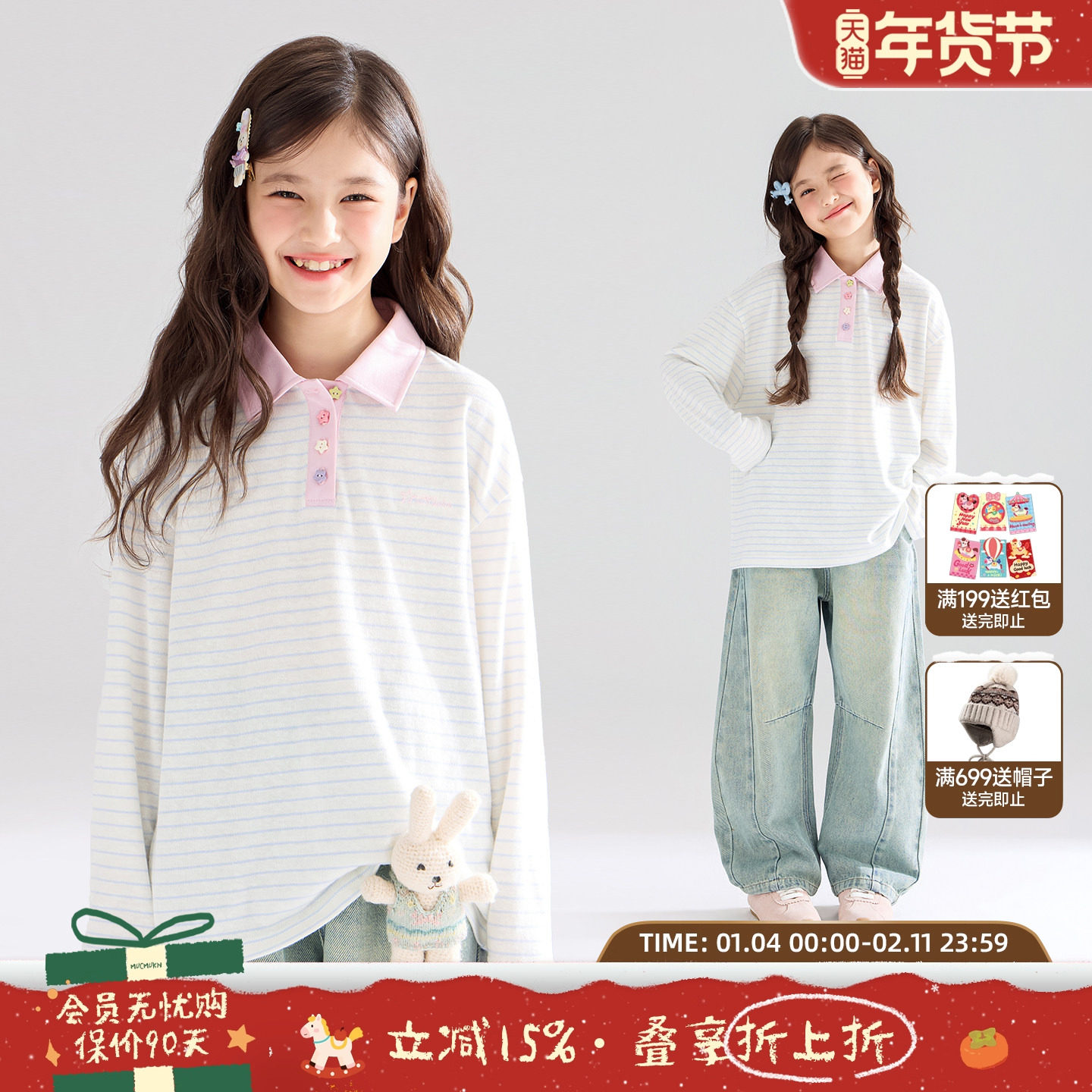 【草莓星星糖】条纹雪花棉 星星扣撞色polo领条纹T恤长袖女童秋新,童装/婴儿装/亲子装,T恤,淘宝优惠券,粉丝福利购,淘宝优惠卷