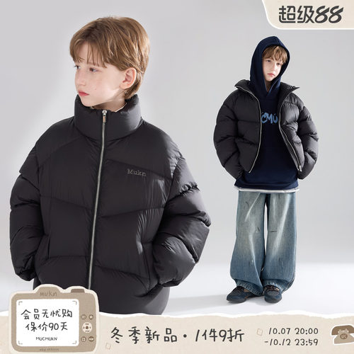 MUCMUKN【三防安心绒】先锋解构不规则绗缝羽绒服外套男女童26冬