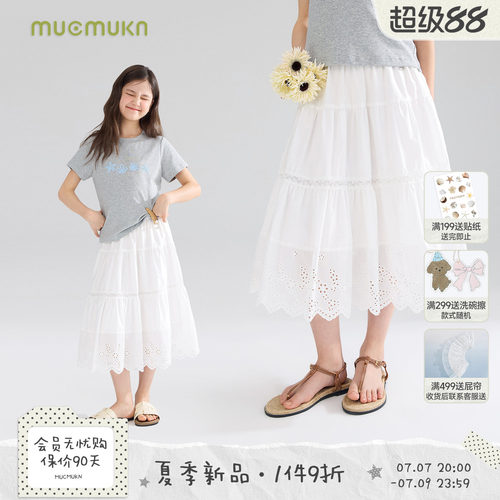 MUCMUKN【南意盛夏】凉感莱赛棉重工镂空花边绣花白腰裙女童26夏