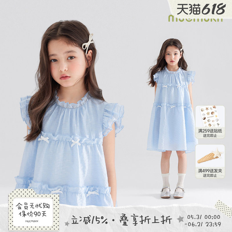 【海边精灵】凉感莱赛尔女童海盐公主裙蓝色连衣裙肌理皱感裙子夏