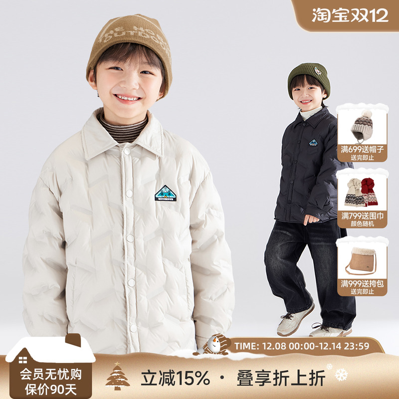 山系直充保暖羽绒服   背上行囊寻趣户外