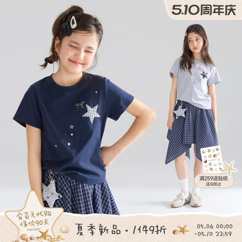 MUCMUKN【轻亚甜心girl】莱赛尔凉感亲肤棉格子星星短袖T恤女童夏