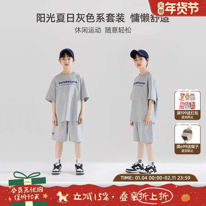 男童运动短袖中大童半袖字母印花T恤夏季百搭潮酷宽松休闲短裤,童装/婴儿装/亲子装,套装,淘宝优惠券,粉丝福利购,淘宝优惠卷
