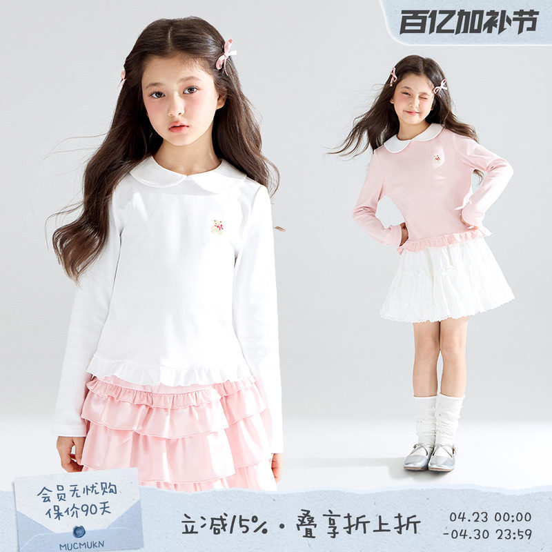 【小熊草莓派】5A抗菌 小熊绣花T恤花边娃娃领长袖女童