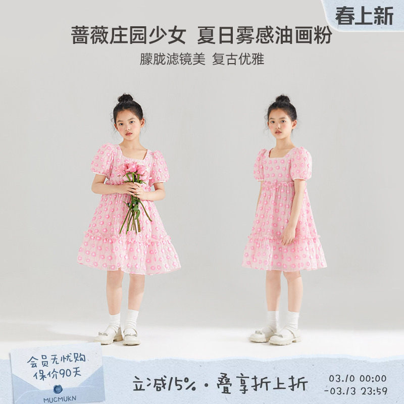 【甜心草莓派】女童泡泡袖粉色连衣裙洋气时髦女孩子甜美可爱裙子