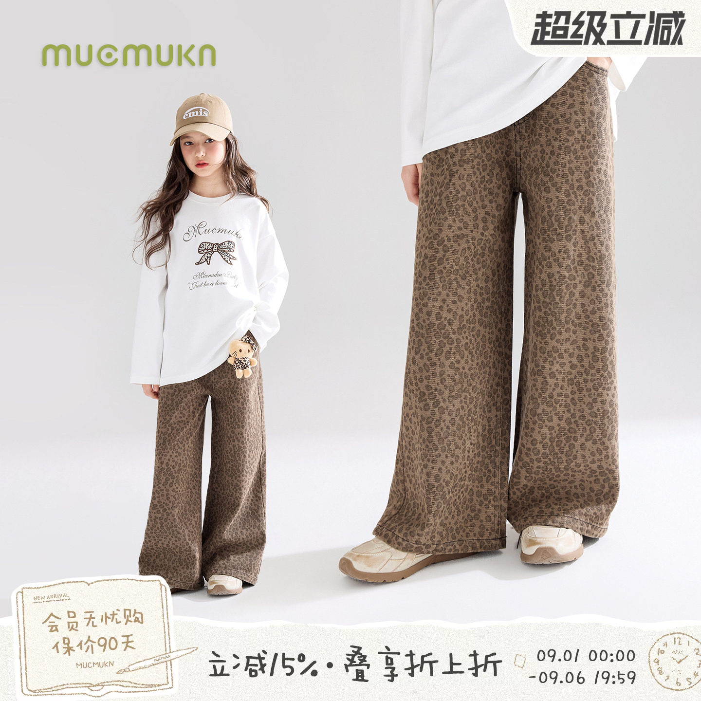 MUCMUKN童装 秋装新款豹纹软牛仔长裤美式复古牛仔裤女童直筒裤子图片