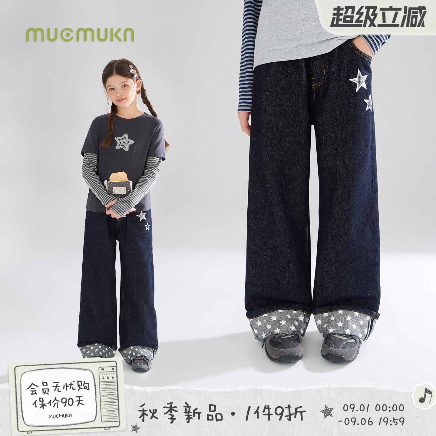 MUCMUKN【星星收藏家】百搭原牛轻亚风贴布绣翻边牛仔裤女童26秋图片