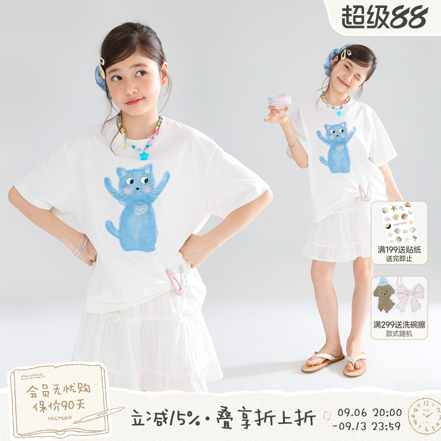 MUCMUKN【可爱喵喵】sorona凉感莱赛尔棉重工绣花短袖T恤女童26夏图片
