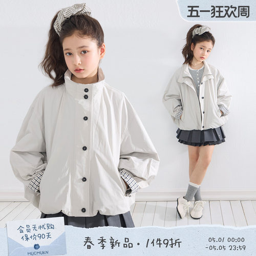MUCMUKN【菲林假日】时尚感假两件风衣外套夹克韩系女童26春新款