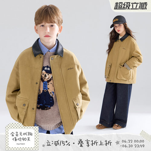 MUCMUKN【巴恩周末】3M新雪丽棉复古夹克格子风衣外套男女童冬新