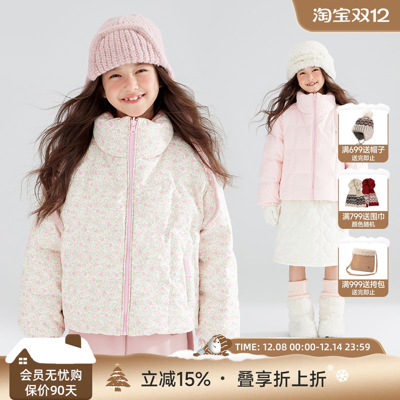 冬日双面可穿羽绒服 甜美温暖花园