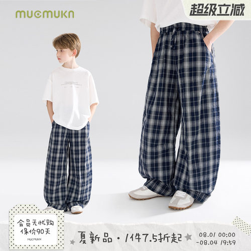 MUCMUKN【解构格纹】松弛柔软棉潮牌弯刀休闲裤防蚊男女童26夏新