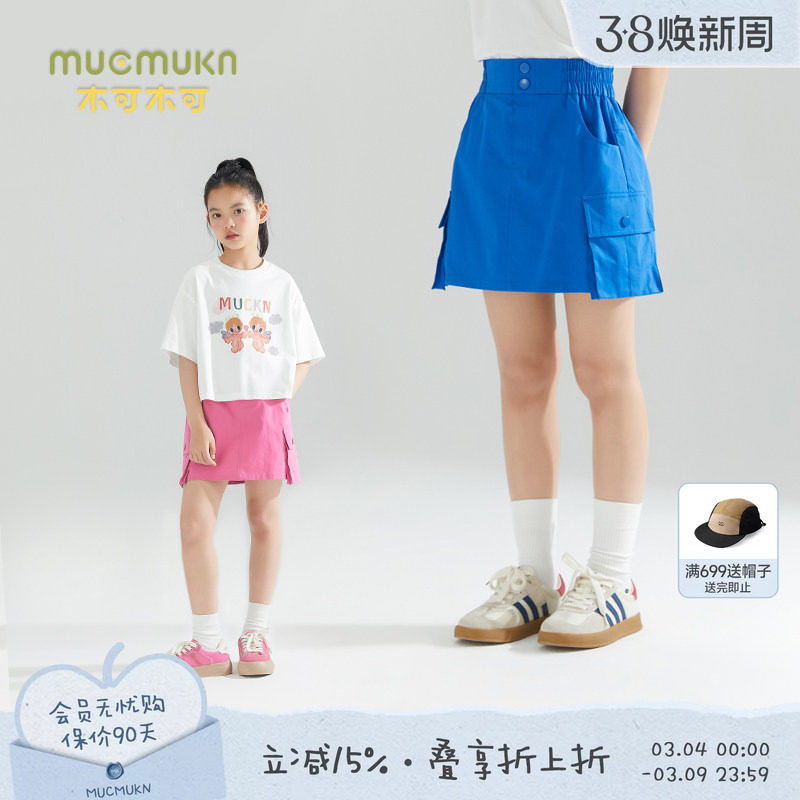 女童纯色立体口袋运动风半身裙工装风短裙中大童夏季清爽可爱裙子