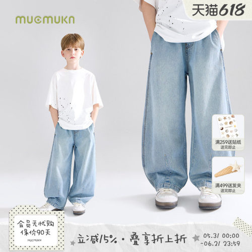 夏日新宠  百搭浅蓝香蕉牛仔裤
