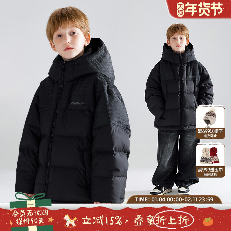 MUCMUKN童装 冬装安心绒高充绒复古提花羽绒服防水90白鸭绒男童,童装/婴儿装/亲子装,羽绒服,淘宝优惠券,粉丝福利购,淘宝优惠卷