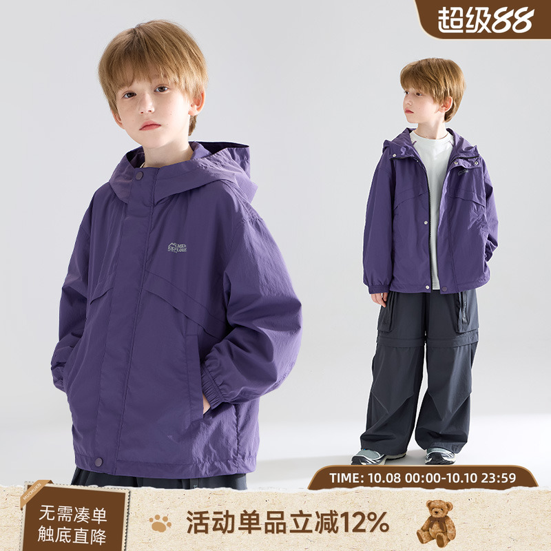 【城市机能】轻薄户外运动外套机能紫色高密微皱尼龙山系男童新款