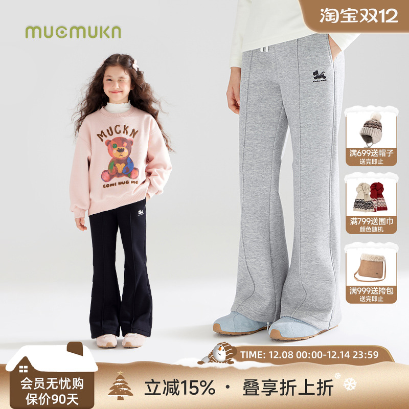 可爱腊肠小狗卫裤  百搭电子神裤