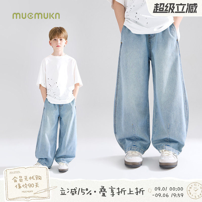 MUCMUKN【夏天新宠】凉感莱赛尔百搭神裤打褶弯刀香蕉裤牛仔男童图片