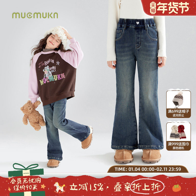 【厚实加绒】美式复古不褪色喇叭裤爱心扣女童冬季保暖加厚儿童,童装/婴儿装/亲子装,裤子,淘宝优惠券,粉丝福利购,淘宝优惠卷