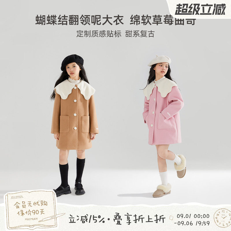 香草奶油领口毛呢大衣图片