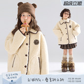 MUCMUKN 复古学院风毛绒外套麂皮一体绒保暖女童冬新 小熊学院