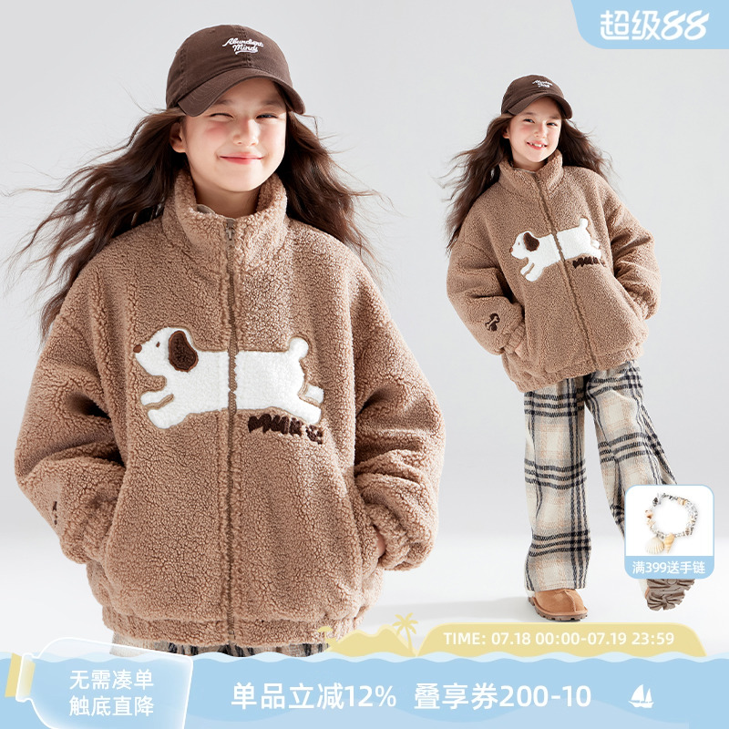 【奔跑小狗】羊羔毛毛绒外套小狗绣花冬季棉服儿童男女童美拉德