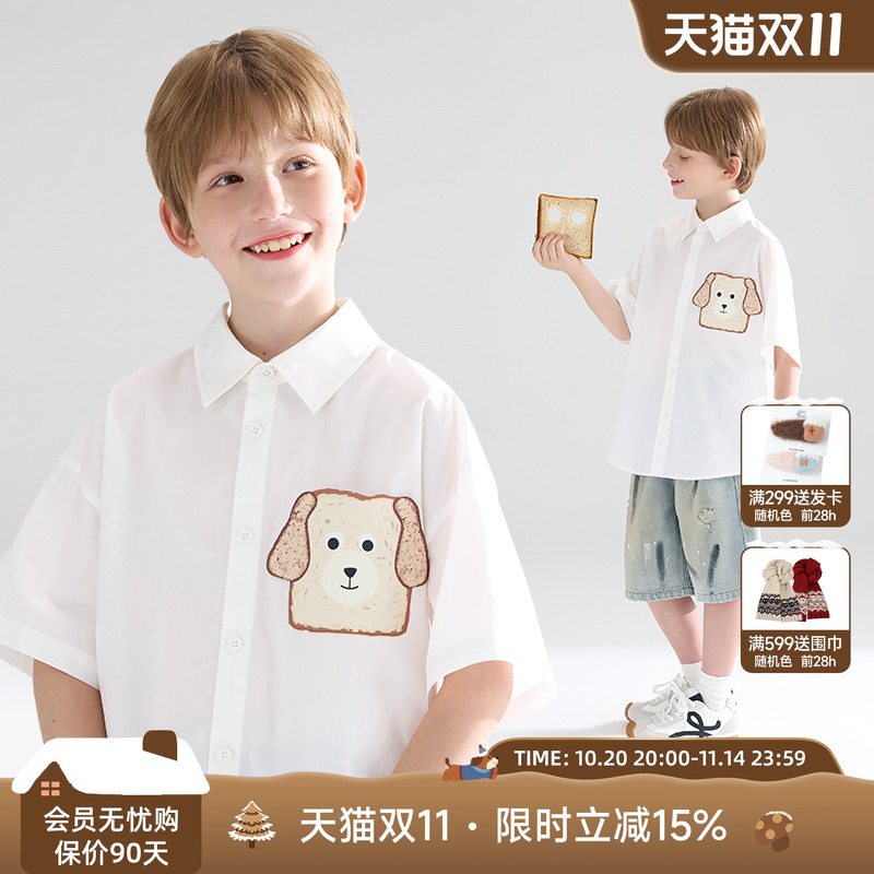 趣味吐司小狗衬衫  诉说夏天故事