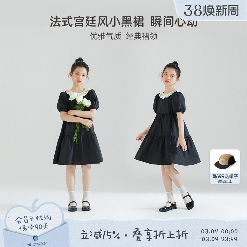 女童黑色泡泡袖公主裙夏甜美可爱仙女连衣裙法式中大儿童裙子 - mucmukn旗舰店出品