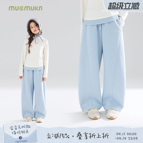 甜甜奶酪云朵 厚实加绒弯刀休闲卫裤