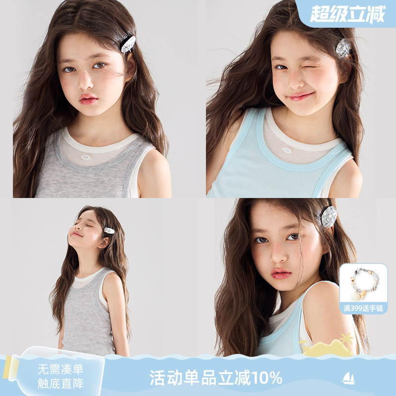 冰爽海盐柠檬汽水   微透真两件背心