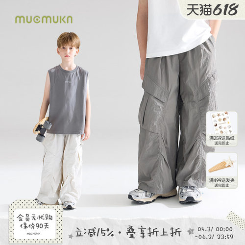 机能户外  轻量速干打褶工装裤