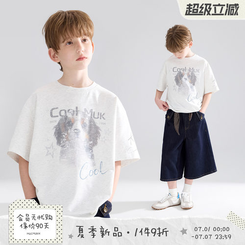 MUCMUKN【闪光街头】COOLMAX凉感速干数码小狗印花T恤男童26夏新