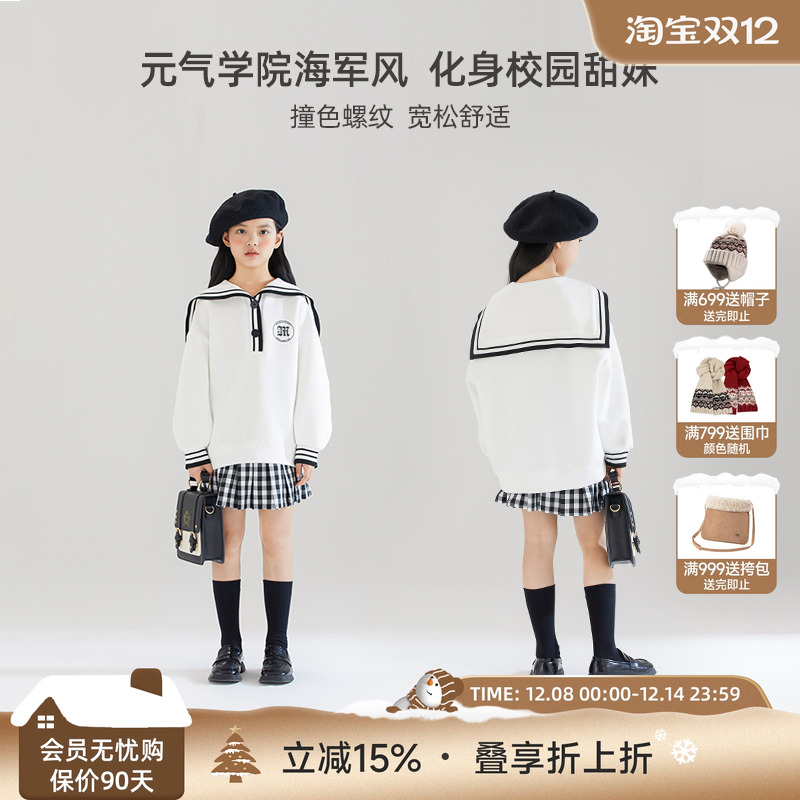 MUCMUKN春季海军领撞色卫衣