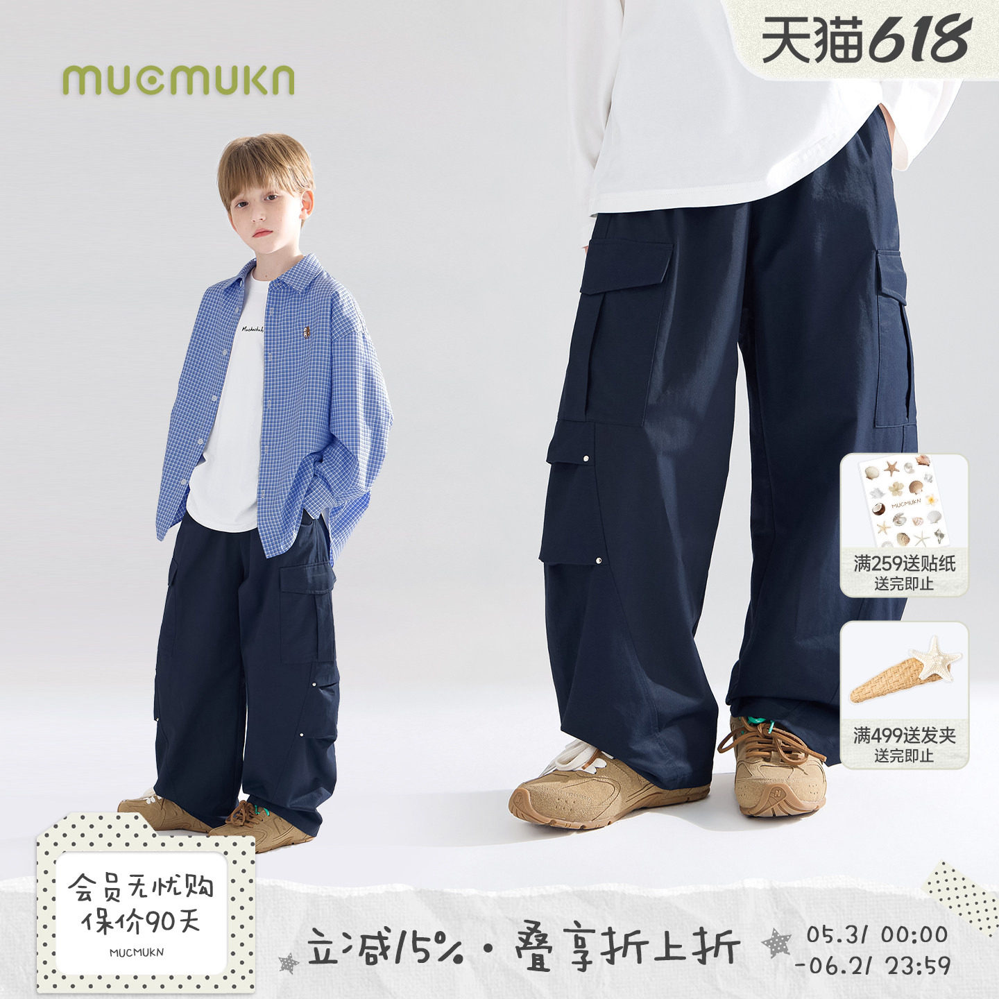 MUCMUKN童装 长裤透气美式机能潮流弯刀裤工装裤子男女童青少年
