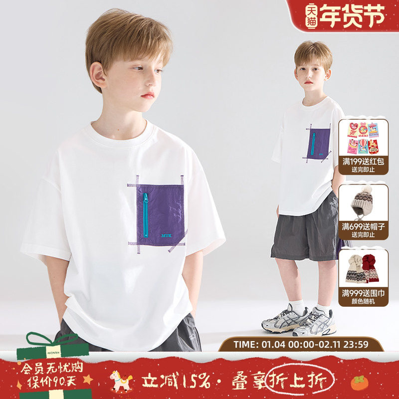 【机能脉动】sorona光盾凉感 山系户外拼色运动短袖T恤套装男童,童装/婴儿装/亲子装,T恤,淘宝优惠券,粉丝福利购,淘宝优惠卷