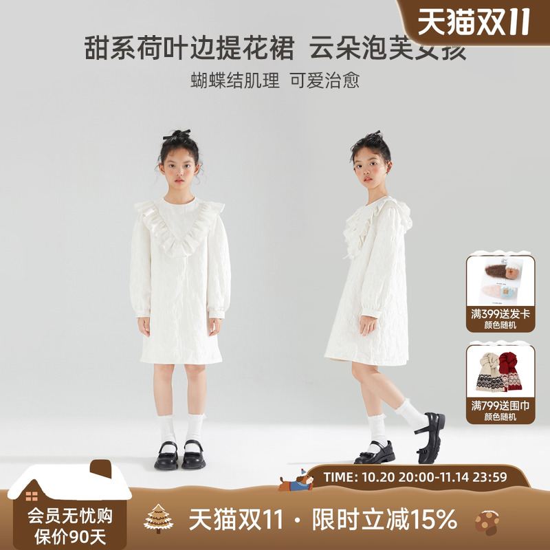 女童秋荷叶边白色连衣裙中大儿童甜美可爱公主裙洋气时髦裙子